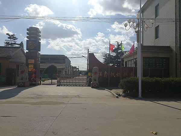 关于祥鑫 关于祥鑫